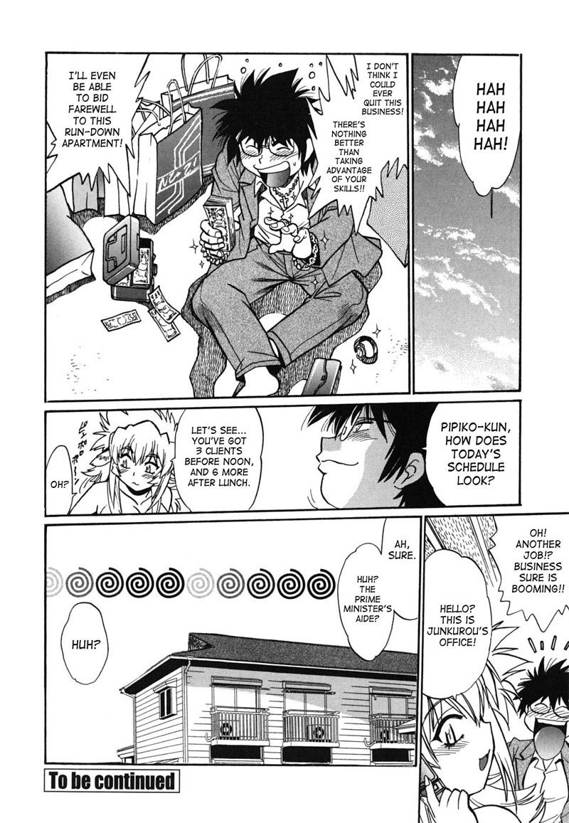 Dear My Ushichichi7-Tit Groper Open For Business Dear My Ushichichi7-Tit Groper Open For Business