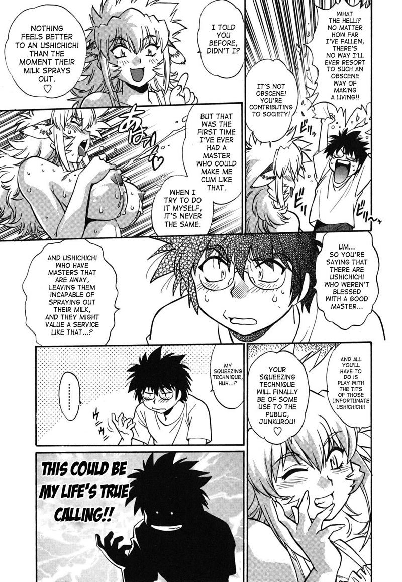 Dear My Ushichichi7-Tit Groper Open For Business Dear My Ushichichi7-Tit Groper Open For Business