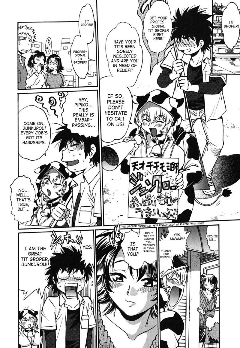 Dear My Ushichichi7-Tit Groper Open For Business Dear My Ushichichi7-Tit Groper Open For Business