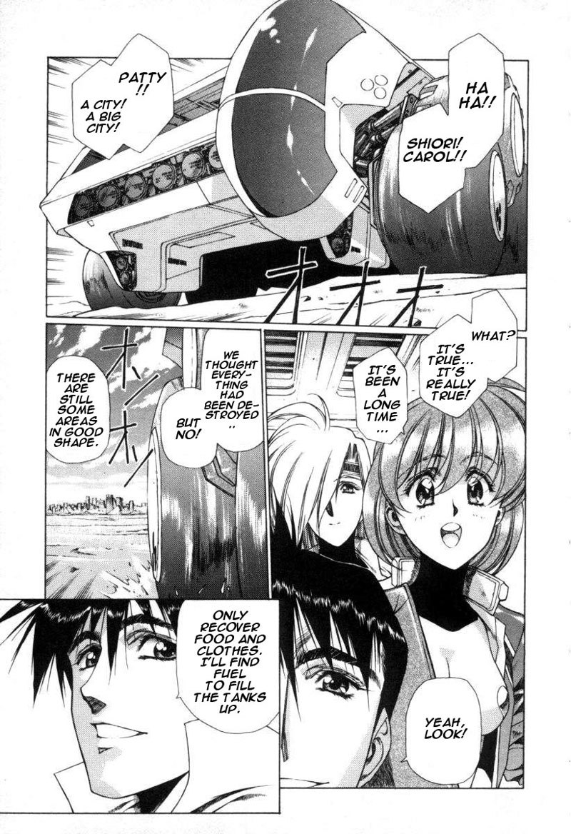 キラリティーVol1-Case5 キラリティーVol1-Case5