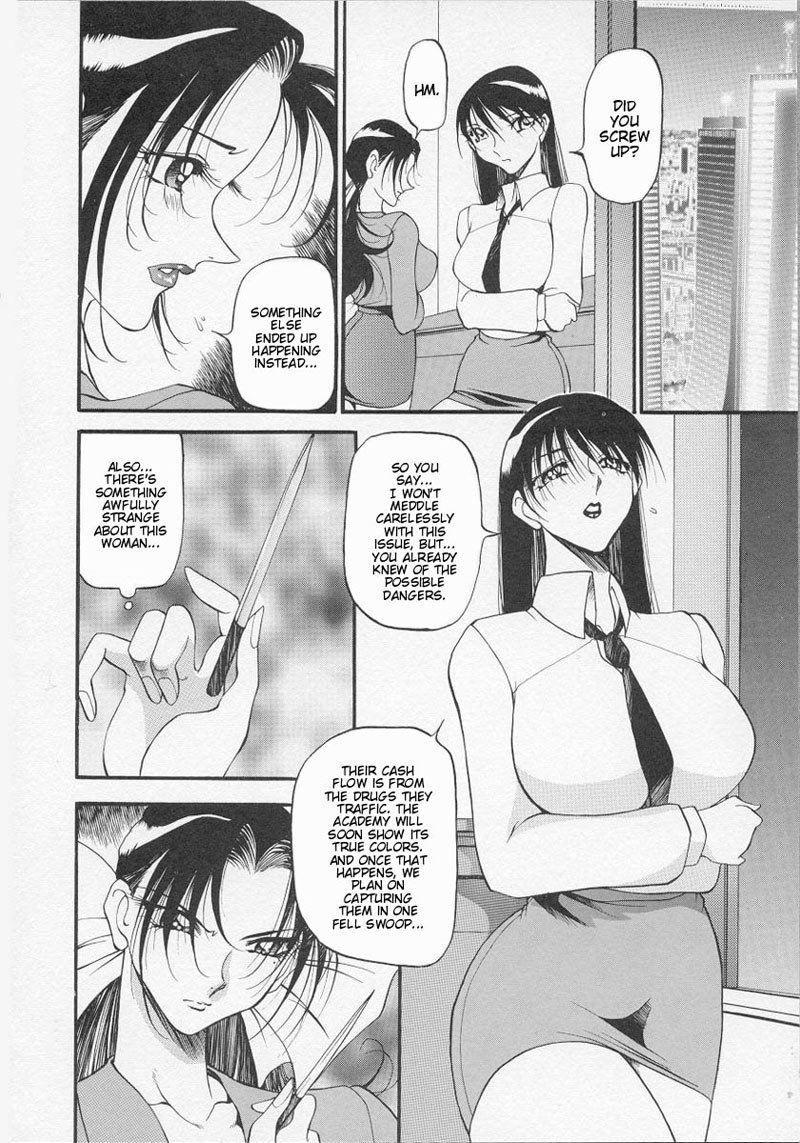 夜の方程式5-夜に会うために 夜の方程式5-夜に会うために