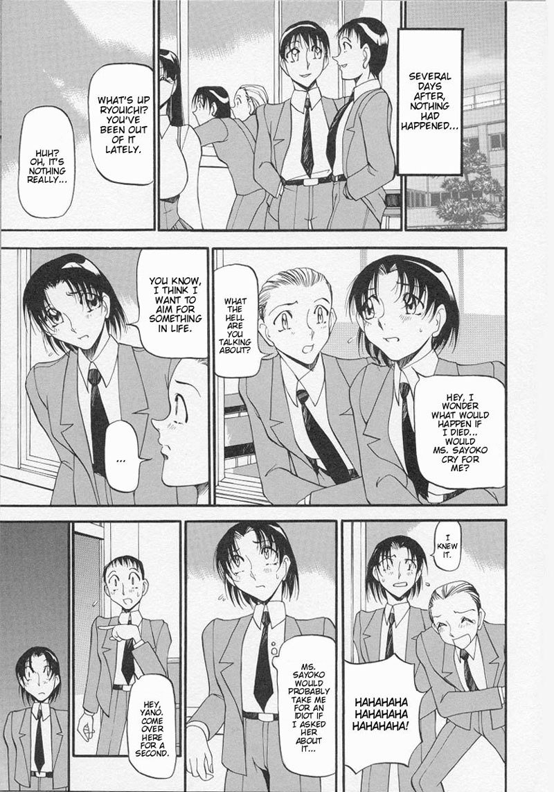 夜の方程式5-夜に会うために 夜の方程式5-夜に会うために