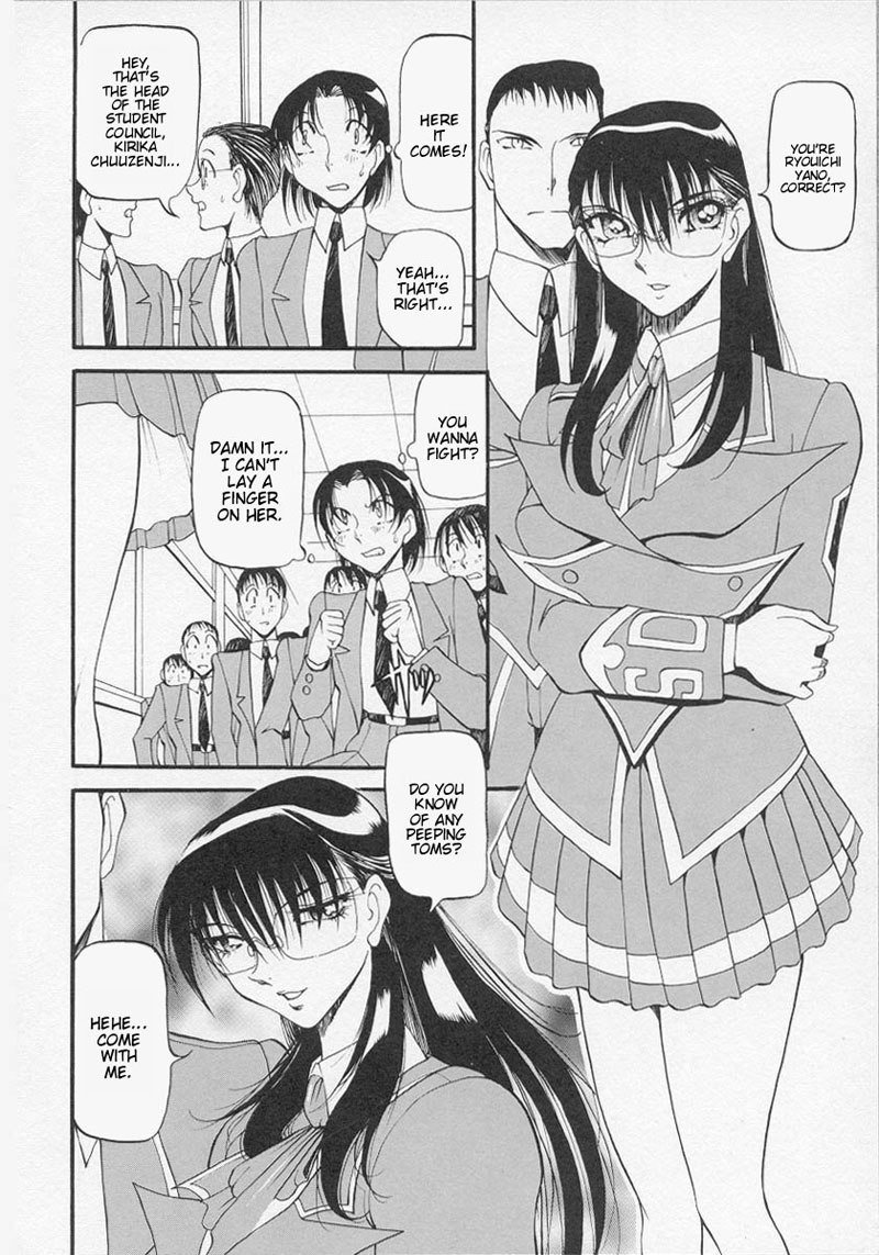 夜の方程式5-夜に会うために 夜の方程式5-夜に会うために