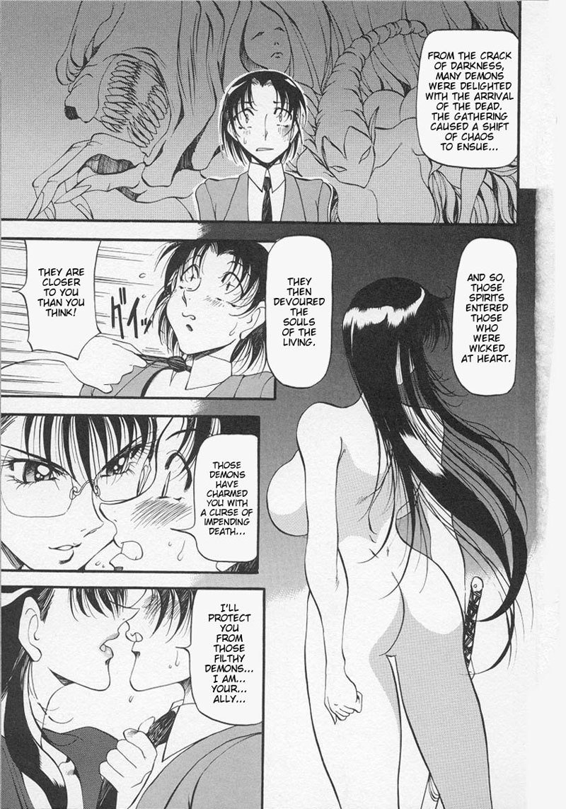 夜の方程式5-夜に会うために 夜の方程式5-夜に会うために