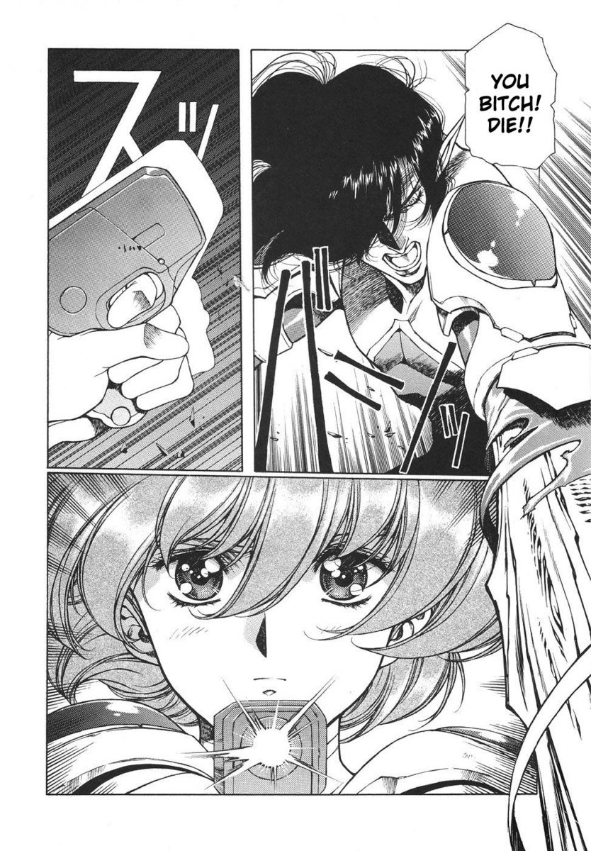 キラリティーVol3-Case16