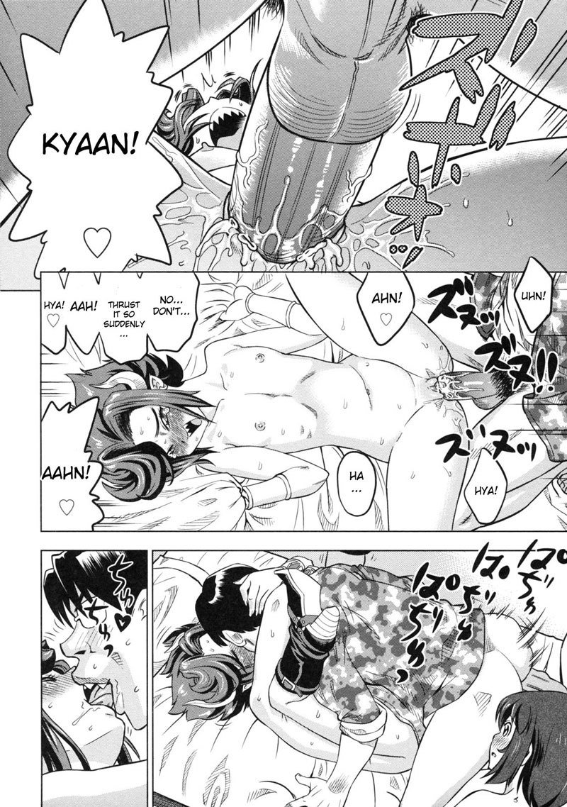 デビナビCh4 デビナビCh4