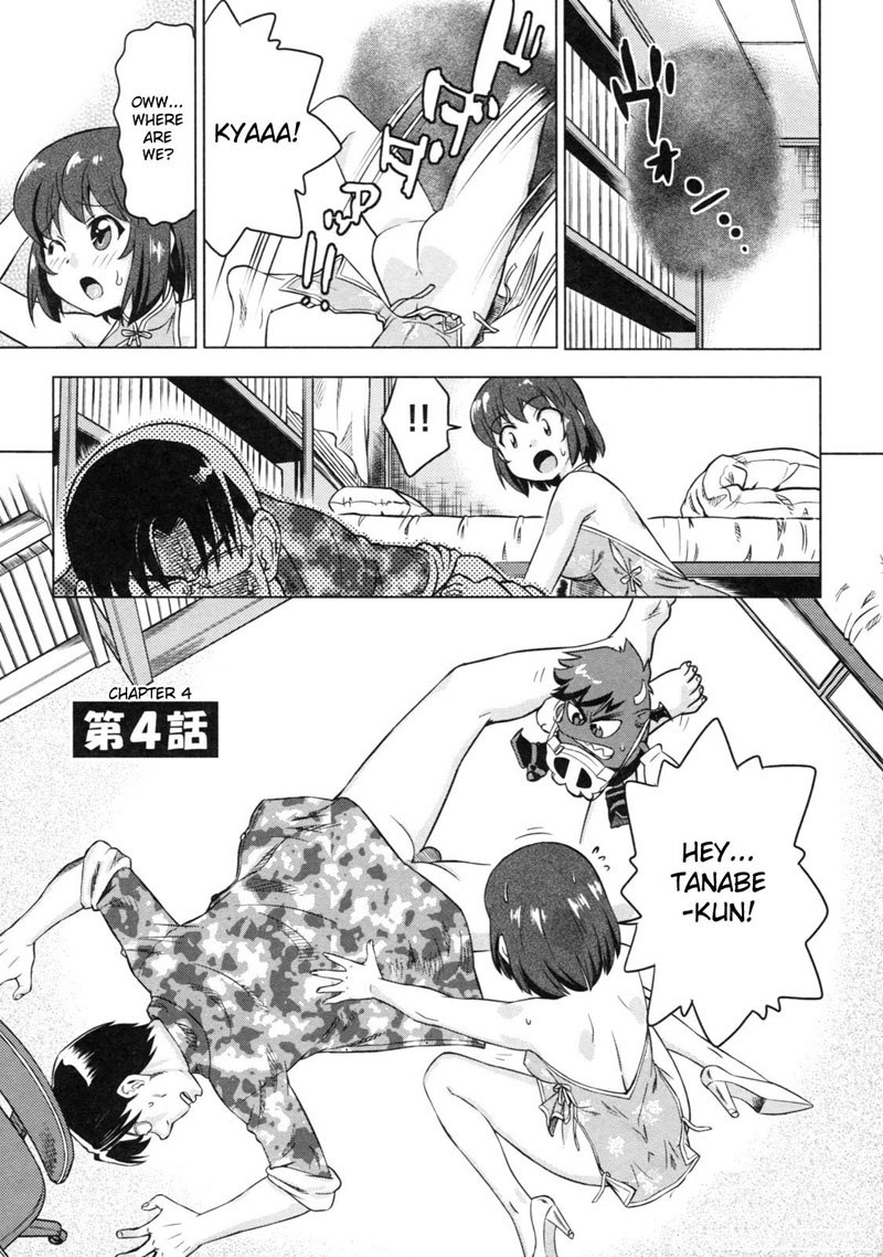 デビナビCh4 デビナビCh4