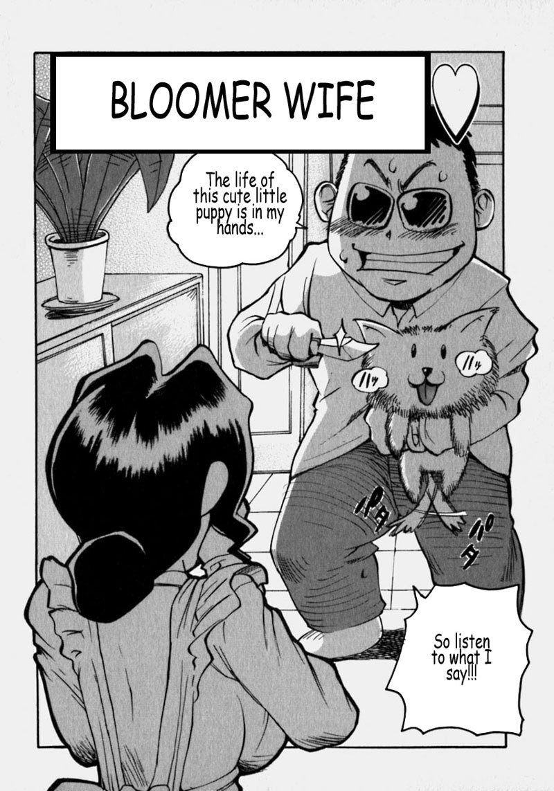 胸の谷間フェチ3-ブルーマー妻