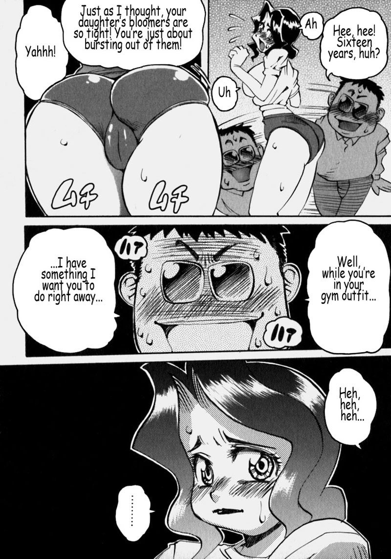 胸の谷間フェチ3-ブルーマー妻