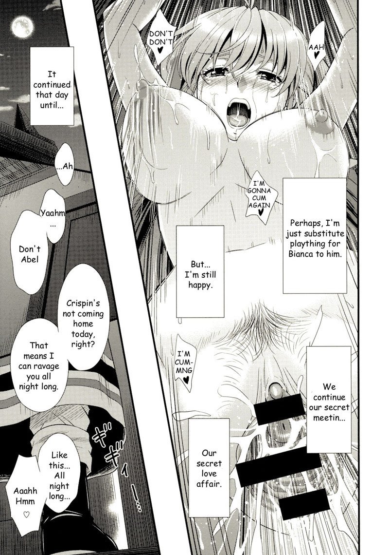 萌え萌えクエスト3