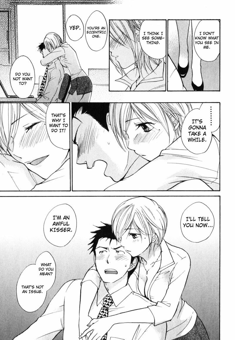 キューティーリップス第6章 キューティーリップス第6章