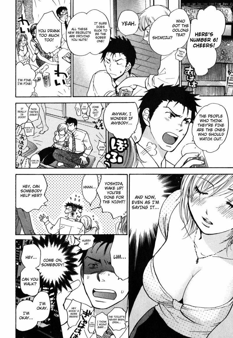 キューティーリップス第6章 キューティーリップス第6章