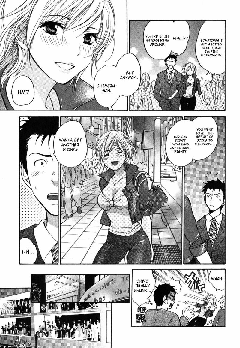 キューティーリップス第6章 キューティーリップス第6章