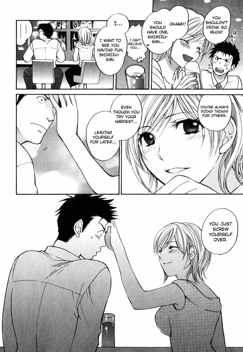 キューティーリップス第6章 キューティーリップス第6章