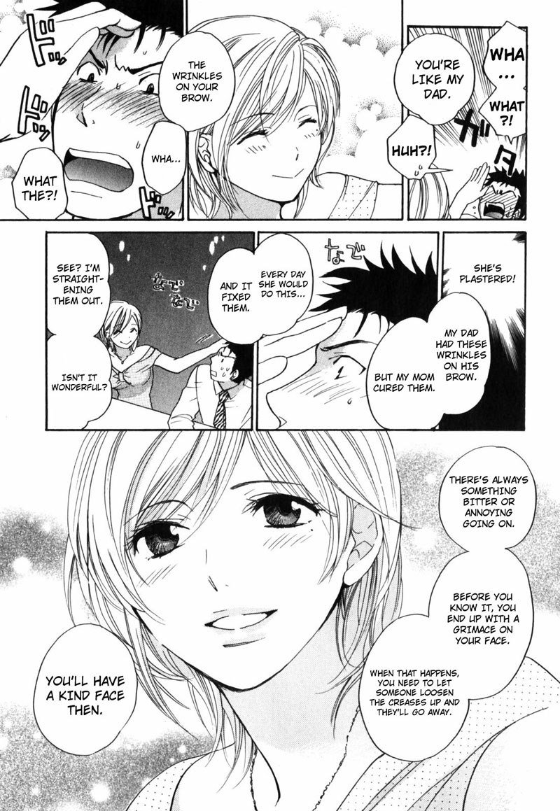 キューティーリップス第6章 キューティーリップス第6章