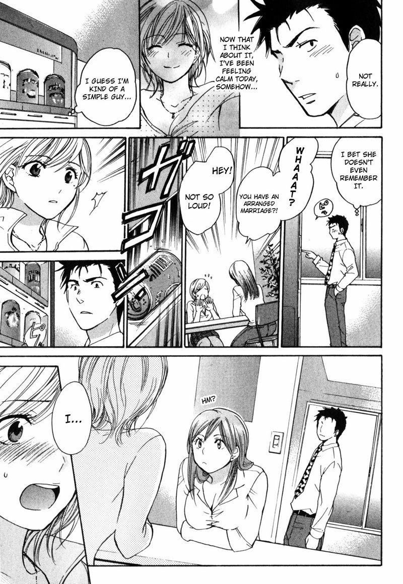 キューティーリップス第6章 キューティーリップス第6章