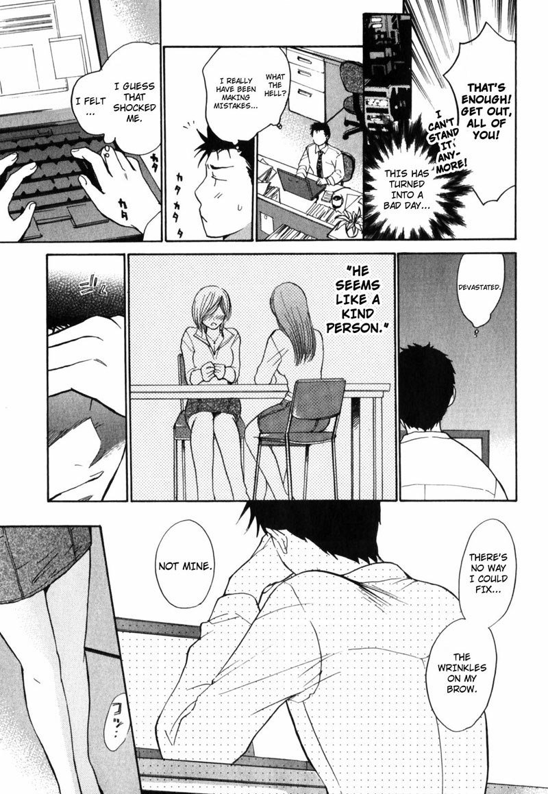 キューティーリップス第6章 キューティーリップス第6章