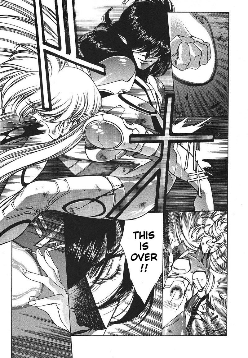 キラリティーVol3-Case20