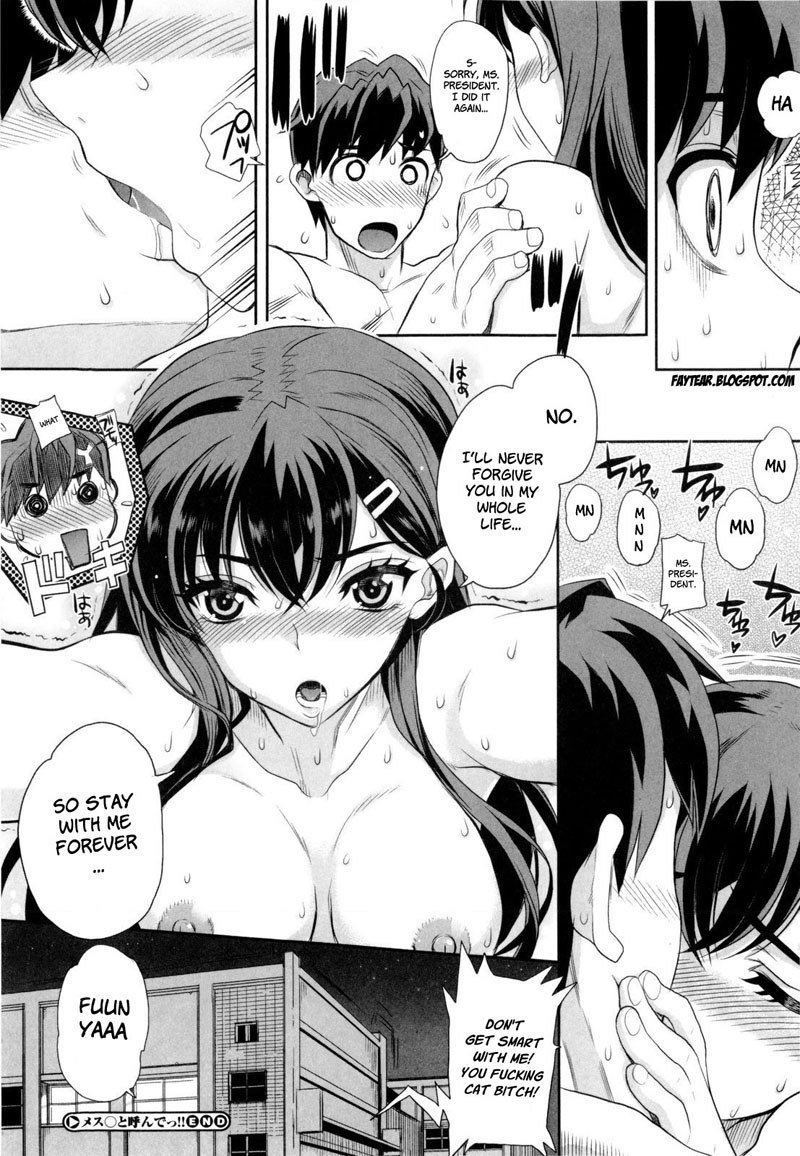 デレノチトラレCh1 デレノチトラレCh1
