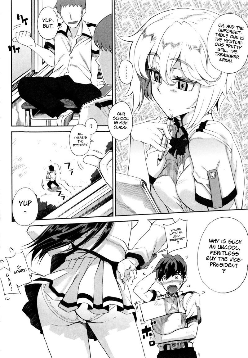 デレノチトラレCh1 デレノチトラレCh1