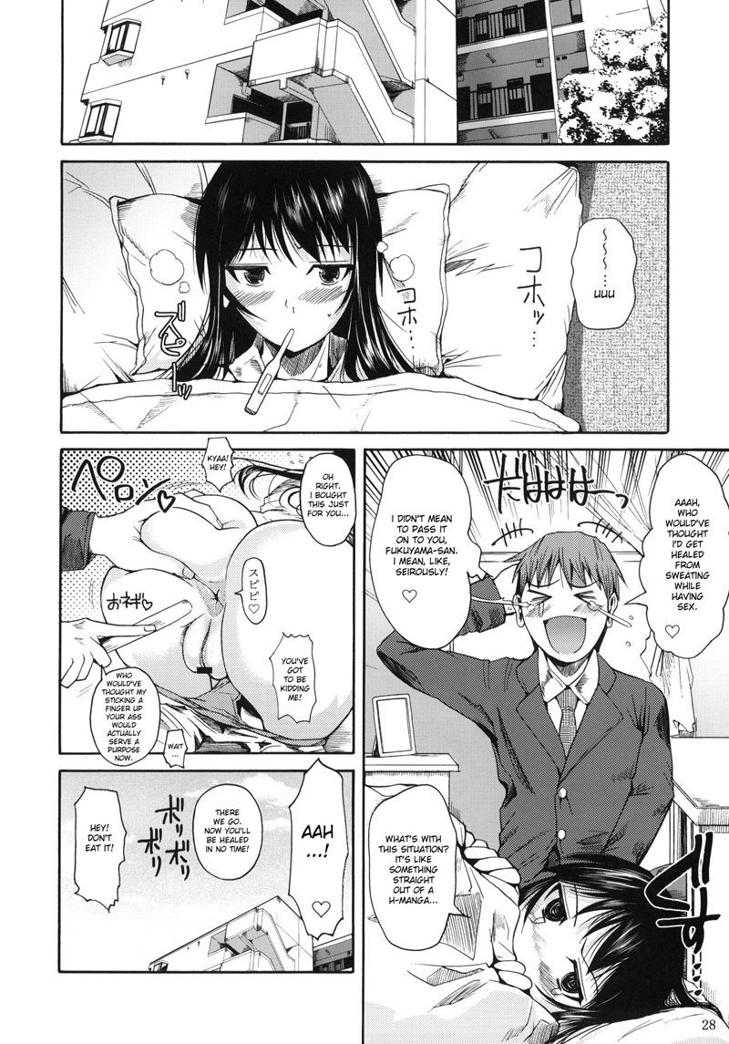 福山さん