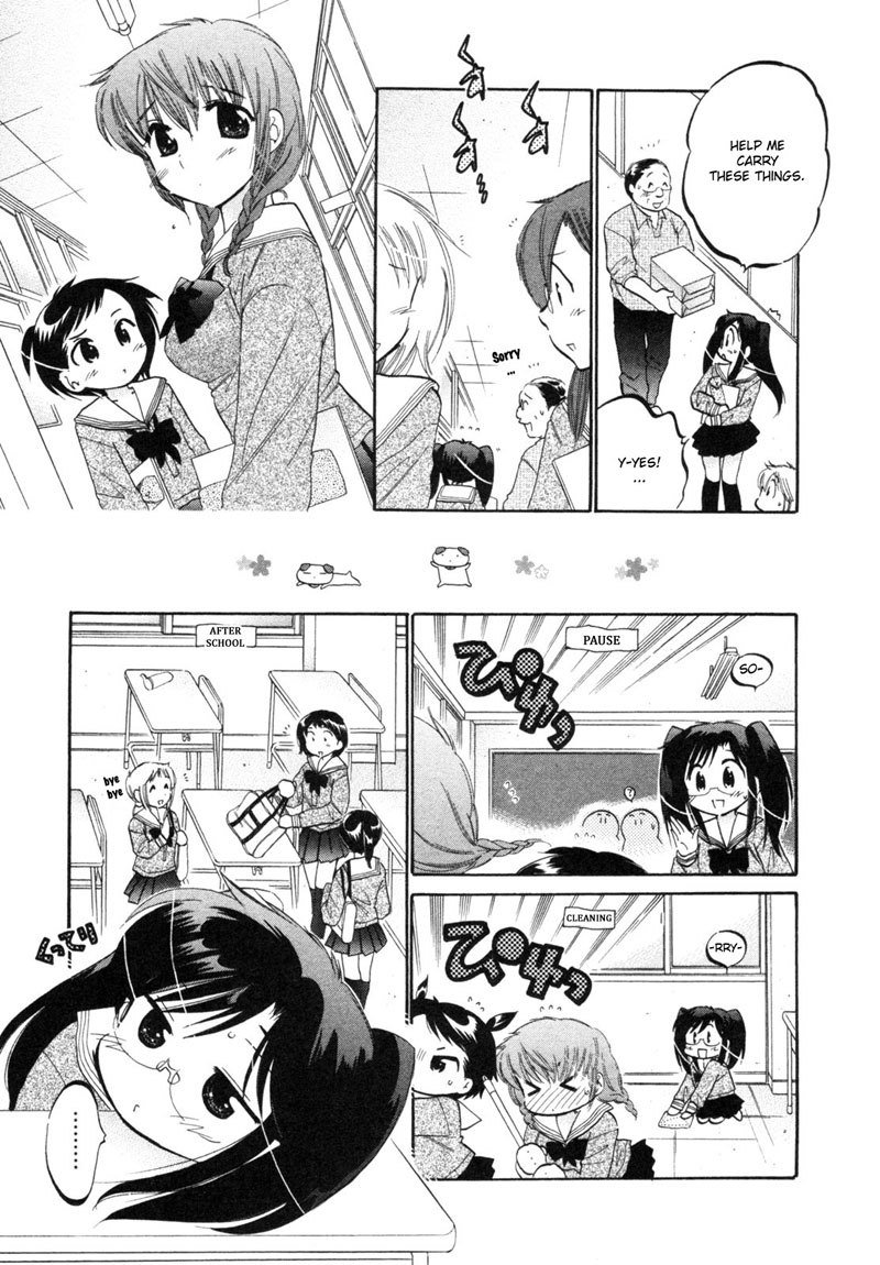 ちゅーぶら!! vol1-CH2