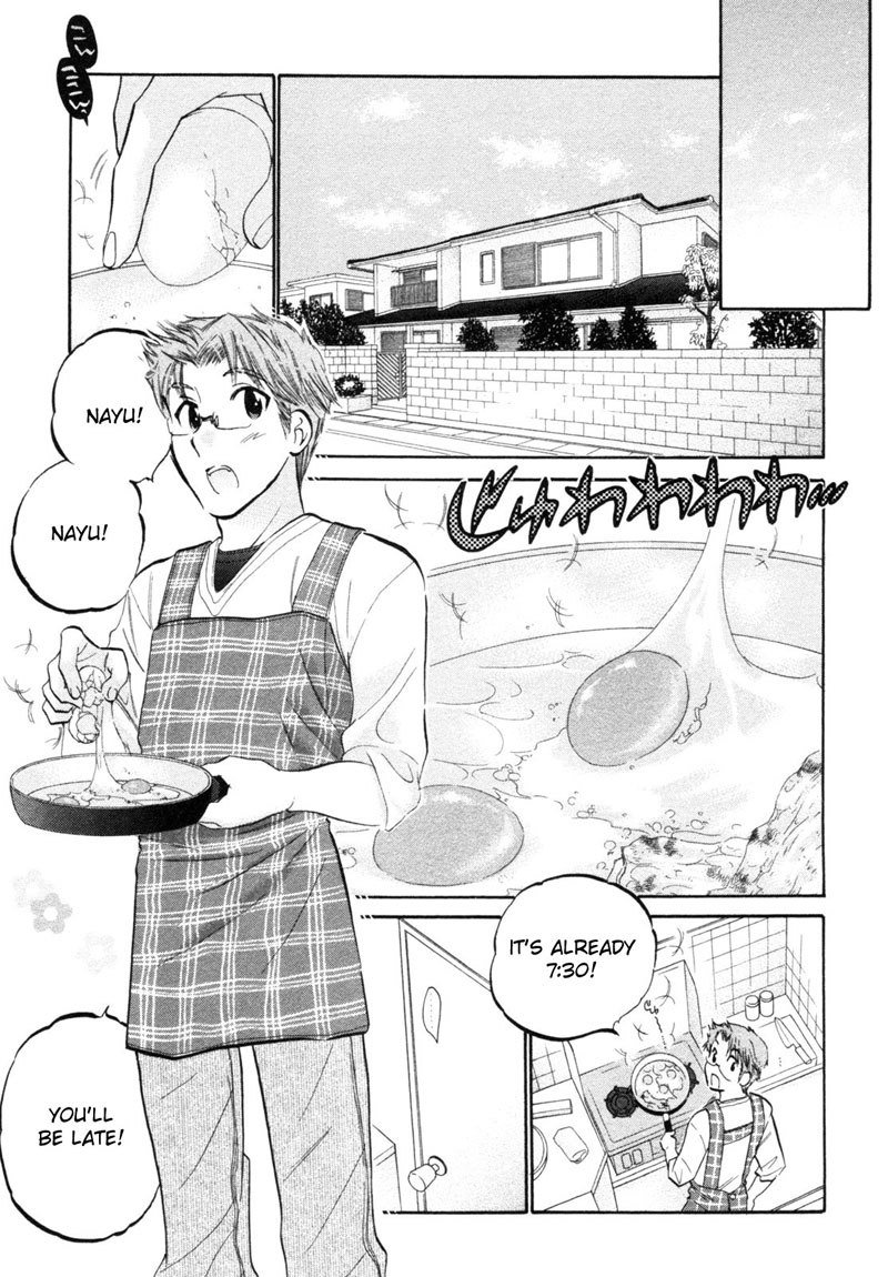 ちゅーぶら!! vol1-CH2 ちゅーぶら!! vol1-CH2