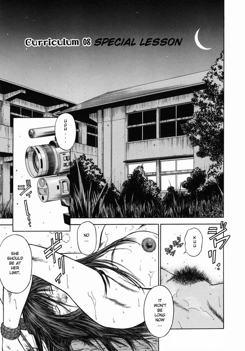 道霊上峡師ましょうのカリキュラム08 道霊上峡師ましょうのカリキュラム08