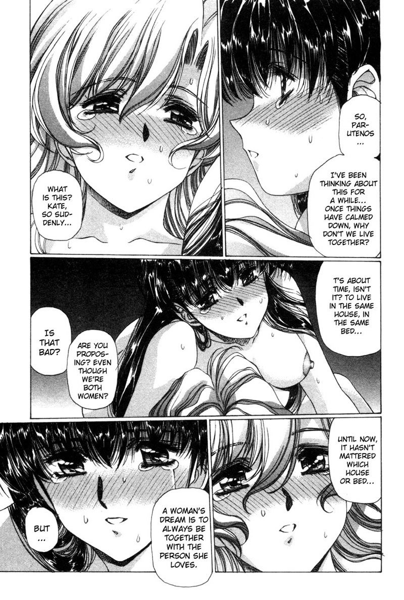 Eidron Shadow Vol2-CH14