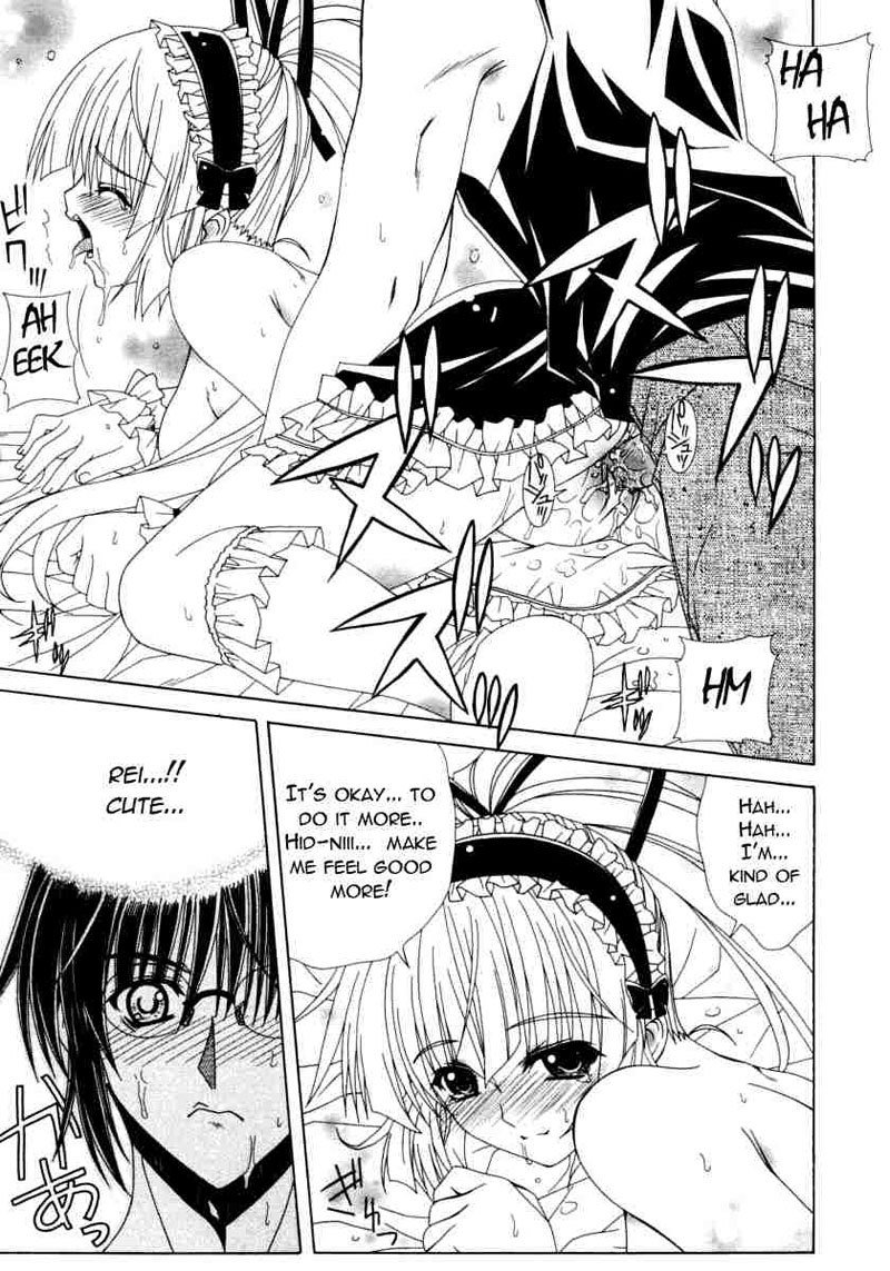 デュアルガールズ第9章