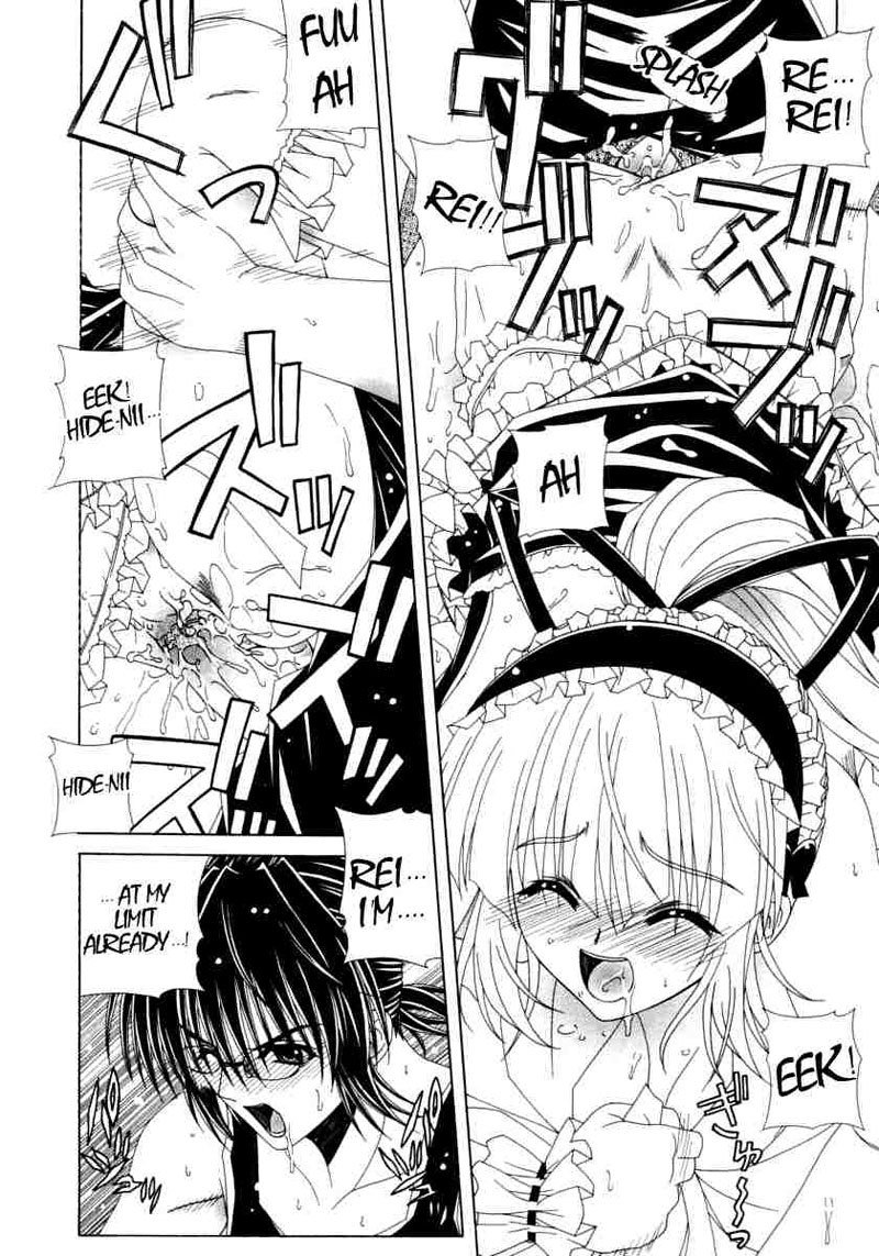 デュアルガールズ第9章