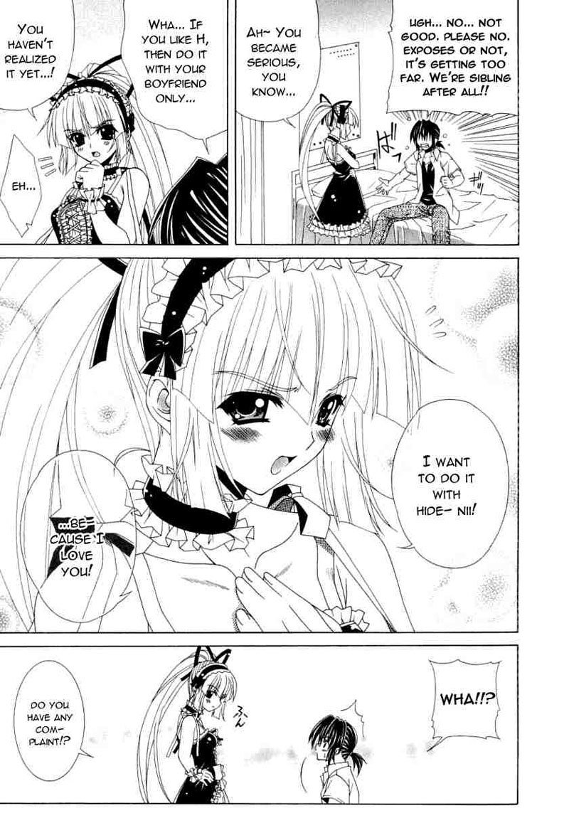 デュアルガールズ第9章