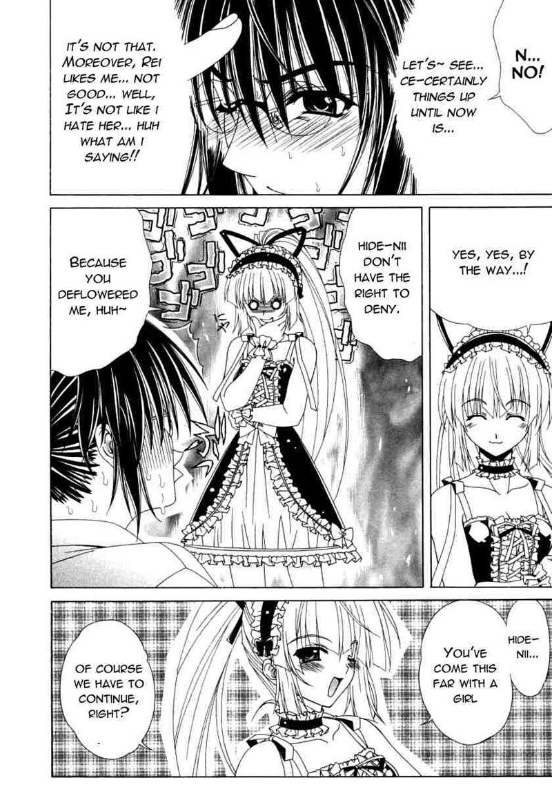 デュアルガールズ第9章