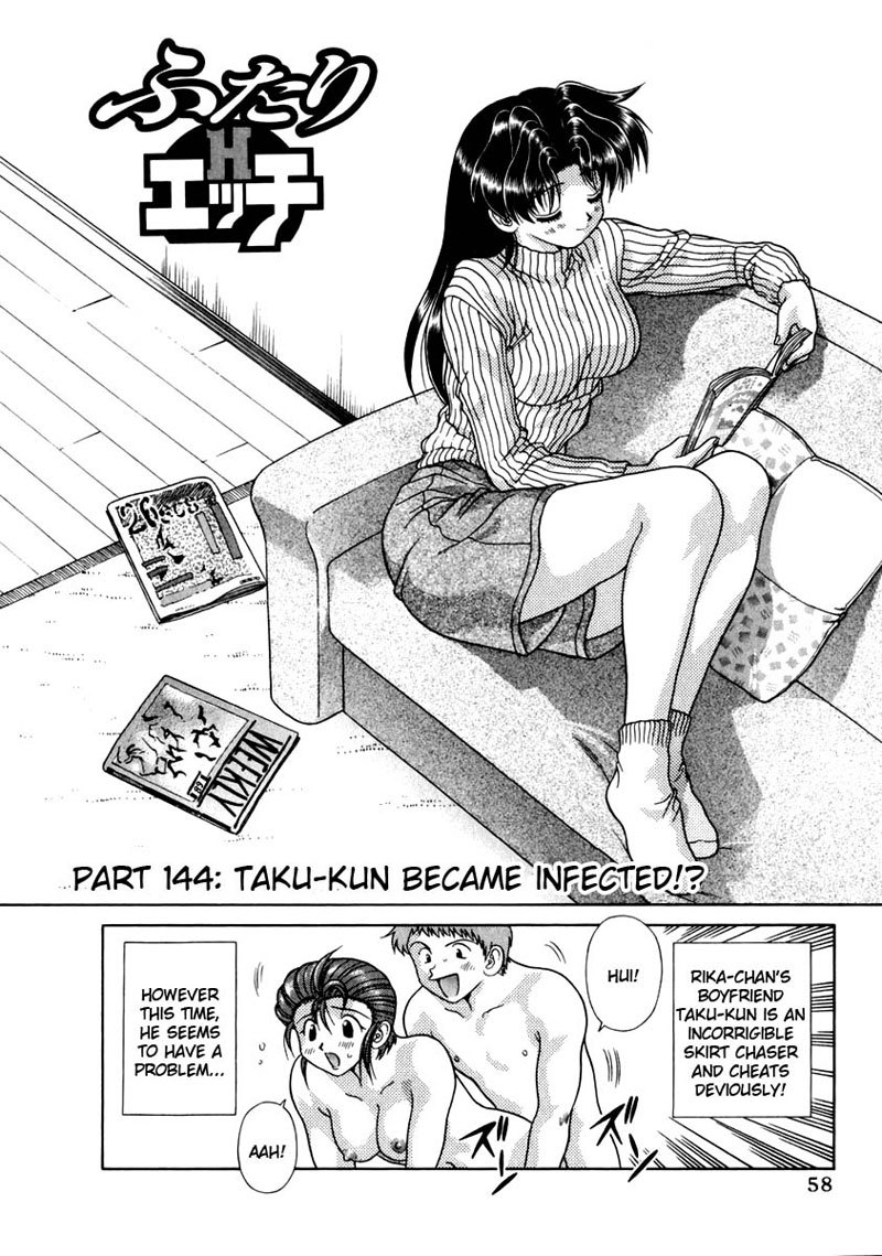 ふたりエッチVol15-Pt144 ふたりエッチVol15-Pt144