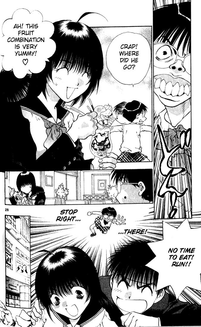 ガールズザウルスV2-CH10 ガールズザウルスV2-CH10