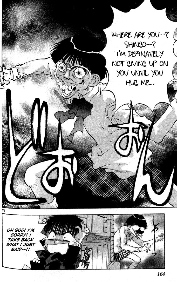 ガールズザウルスV2-CH10 ガールズザウルスV2-CH10