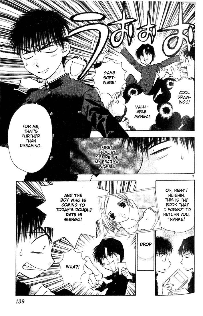 ガールズザウルスV2-CH10 ガールズザウルスV2-CH10