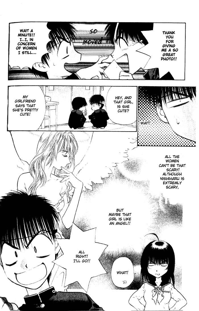 ガールズザウルスV2-CH10 ガールズザウルスV2-CH10