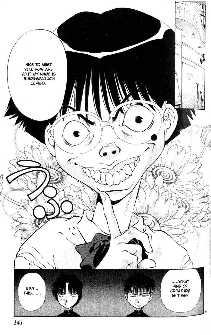 ガールズザウルスV2-CH10 ガールズザウルスV2-CH10