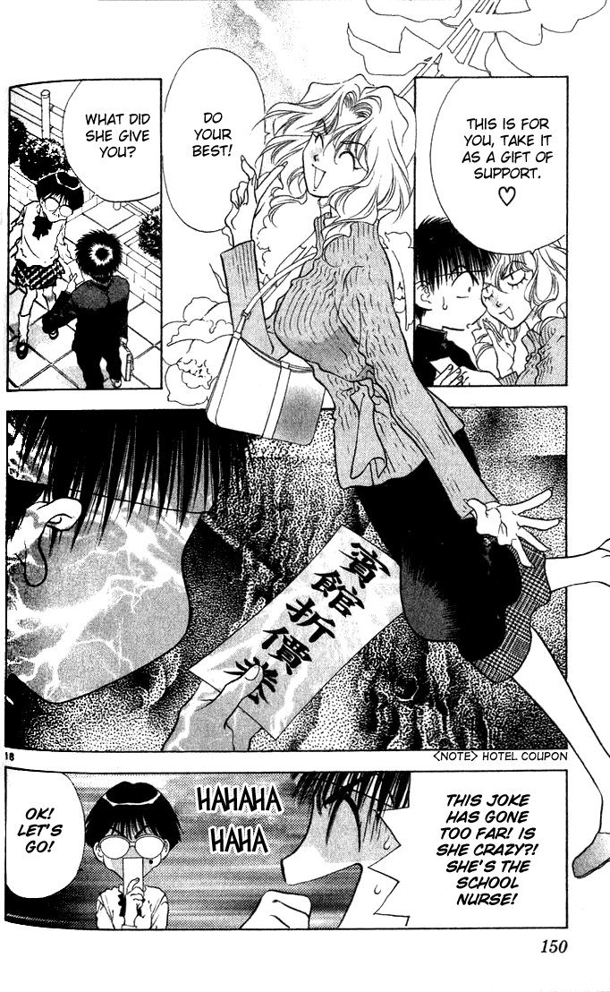 ガールズザウルスV2-CH10 ガールズザウルスV2-CH10