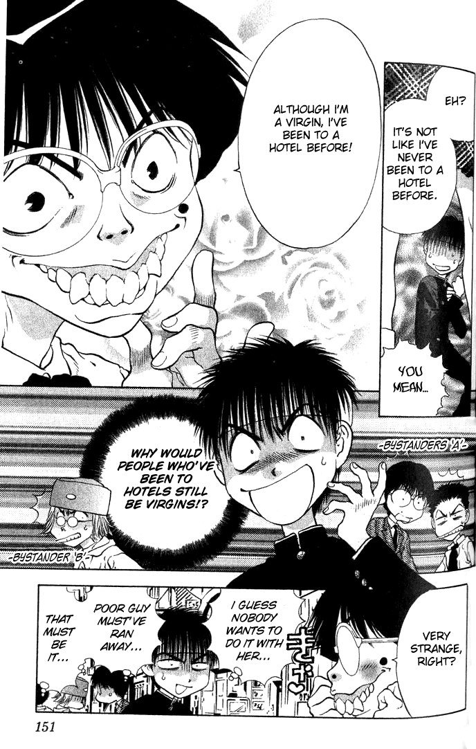 ガールズザウルスV2-CH10 ガールズザウルスV2-CH10