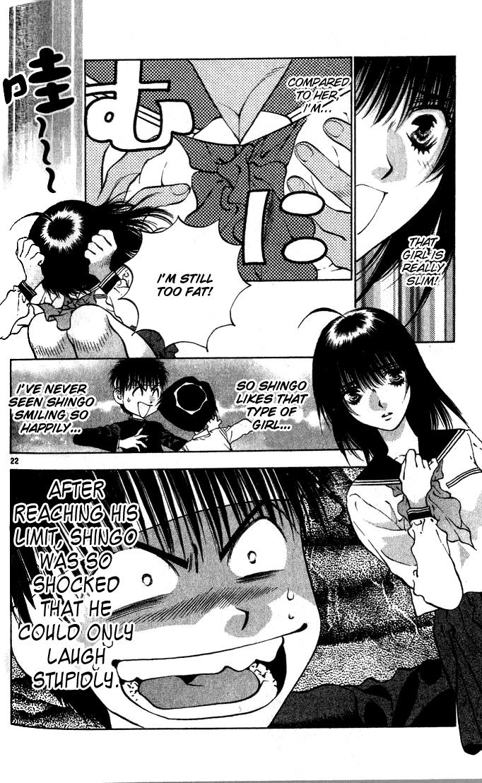 ガールズザウルスV2-CH10 ガールズザウルスV2-CH10