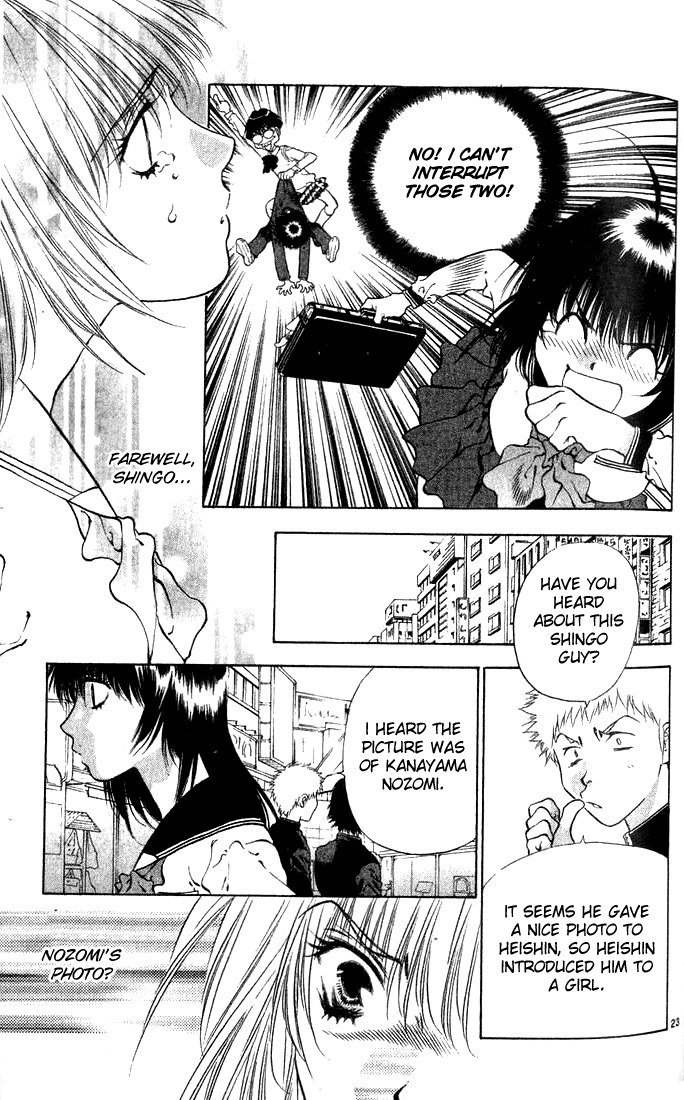 ガールズザウルスV2-CH10 ガールズザウルスV2-CH10