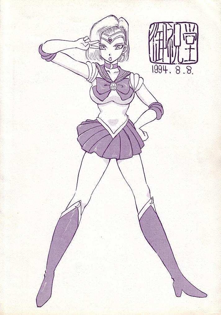 2階の新婚夫婦 2階の新婚夫婦