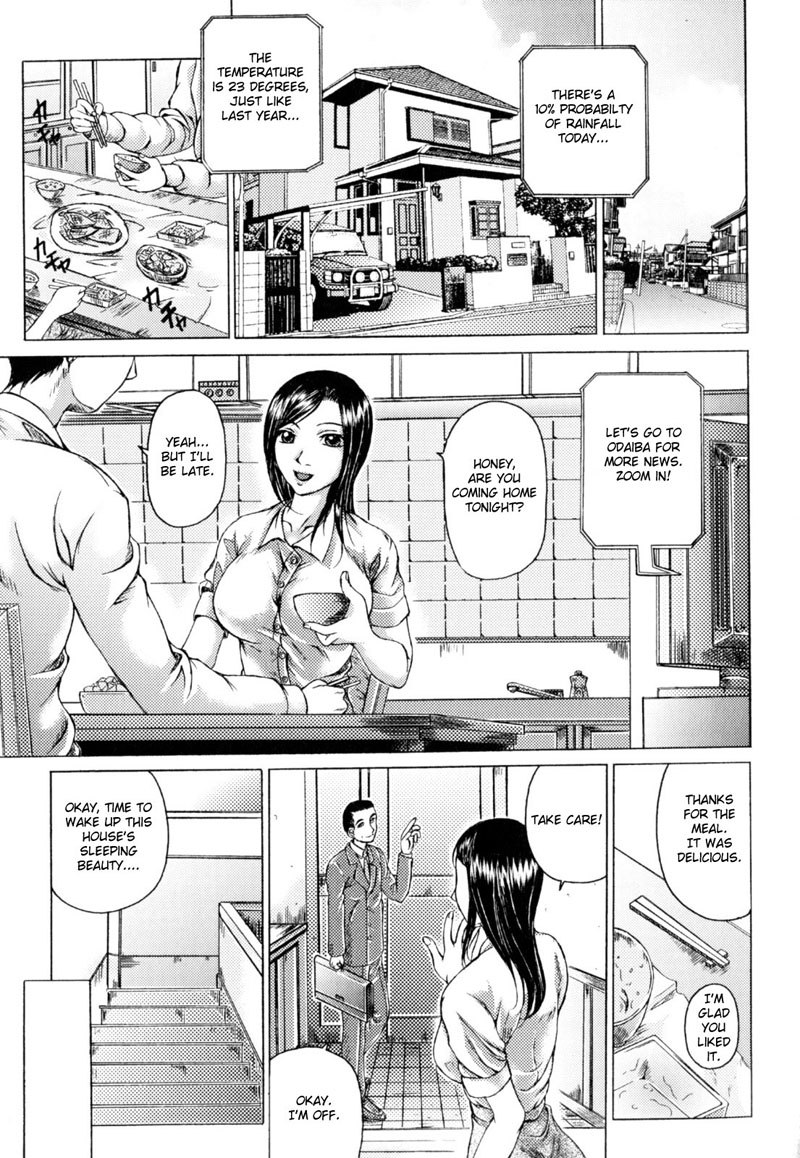 恍惚とした母と子Vol2-CH4- 恍惚とした母と子Vol2-CH4-