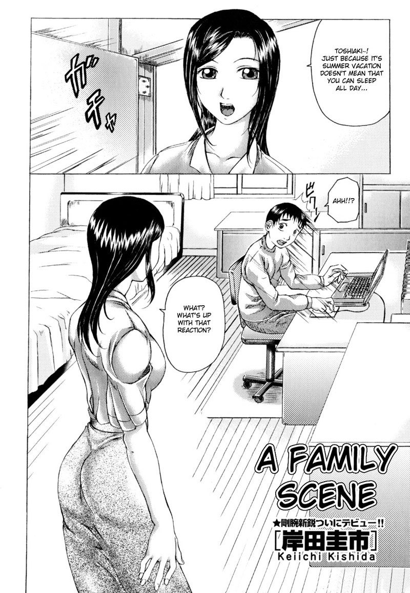 恍惚とした母と子Vol2-CH4- 恍惚とした母と子Vol2-CH4-