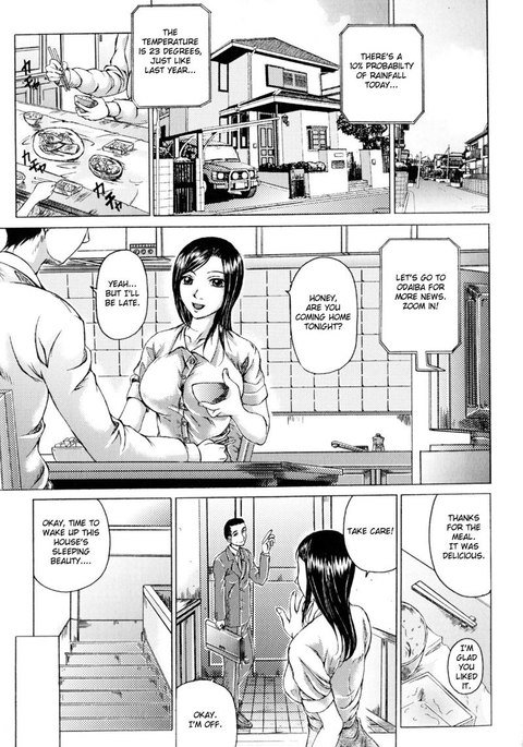 恍惚とした母と子Vol2-CH4- 恍惚とした母と子Vol2-CH4-