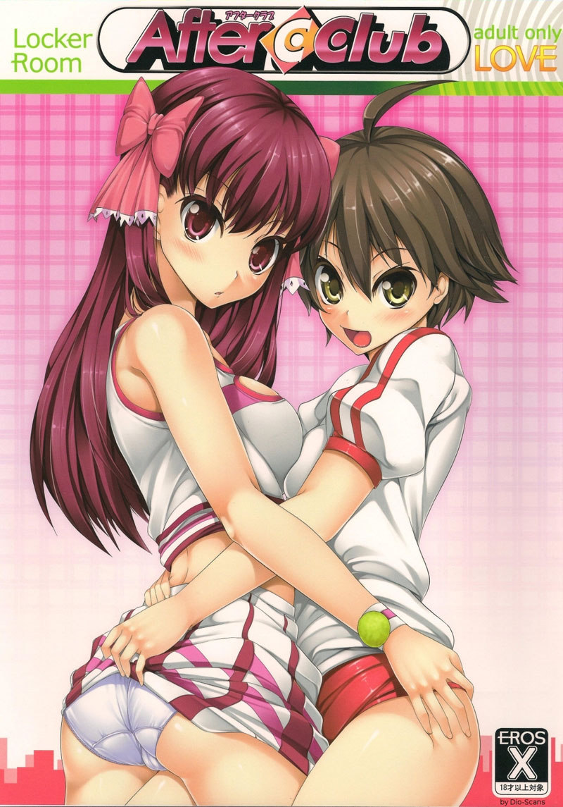 Cクラブの後 Cクラブの後