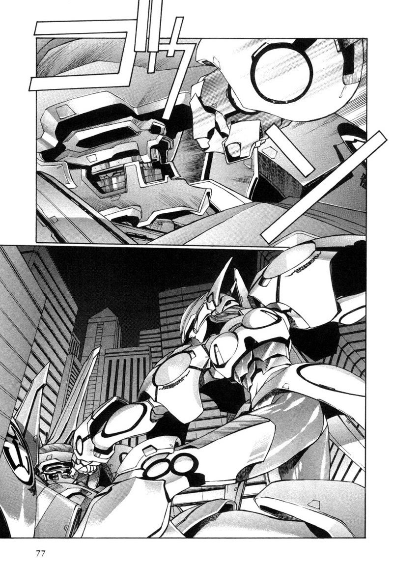 Eidron Shadow Vol1-CH3-