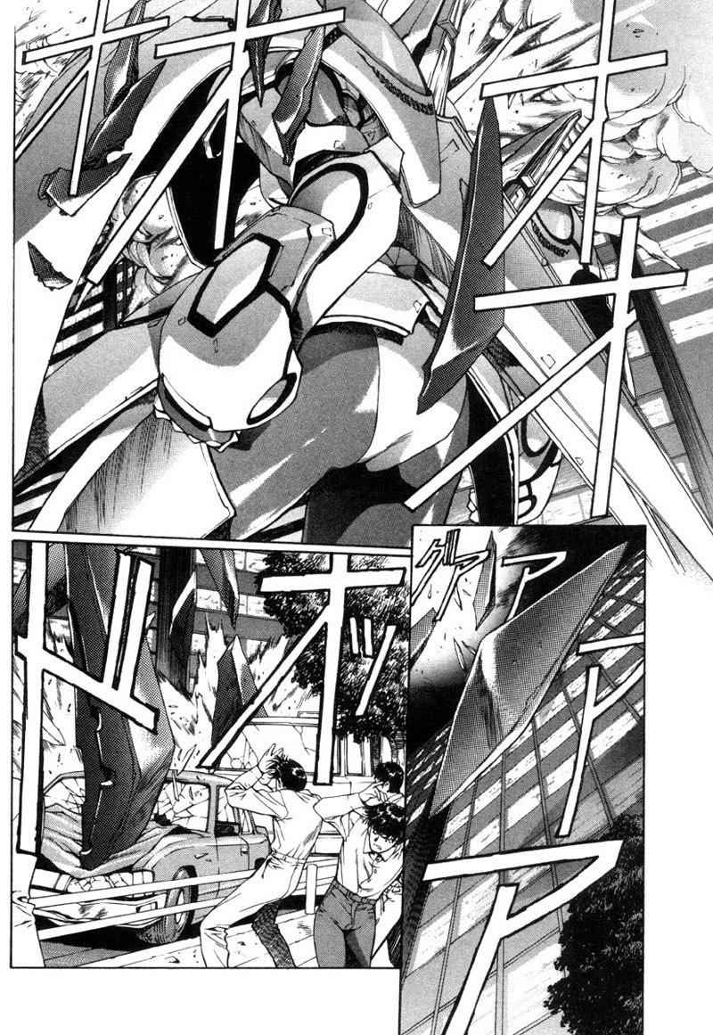 Eidron Shadow Vol1-CH3- Eidron Shadow Vol1-CH3-
